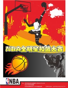 种磨砺