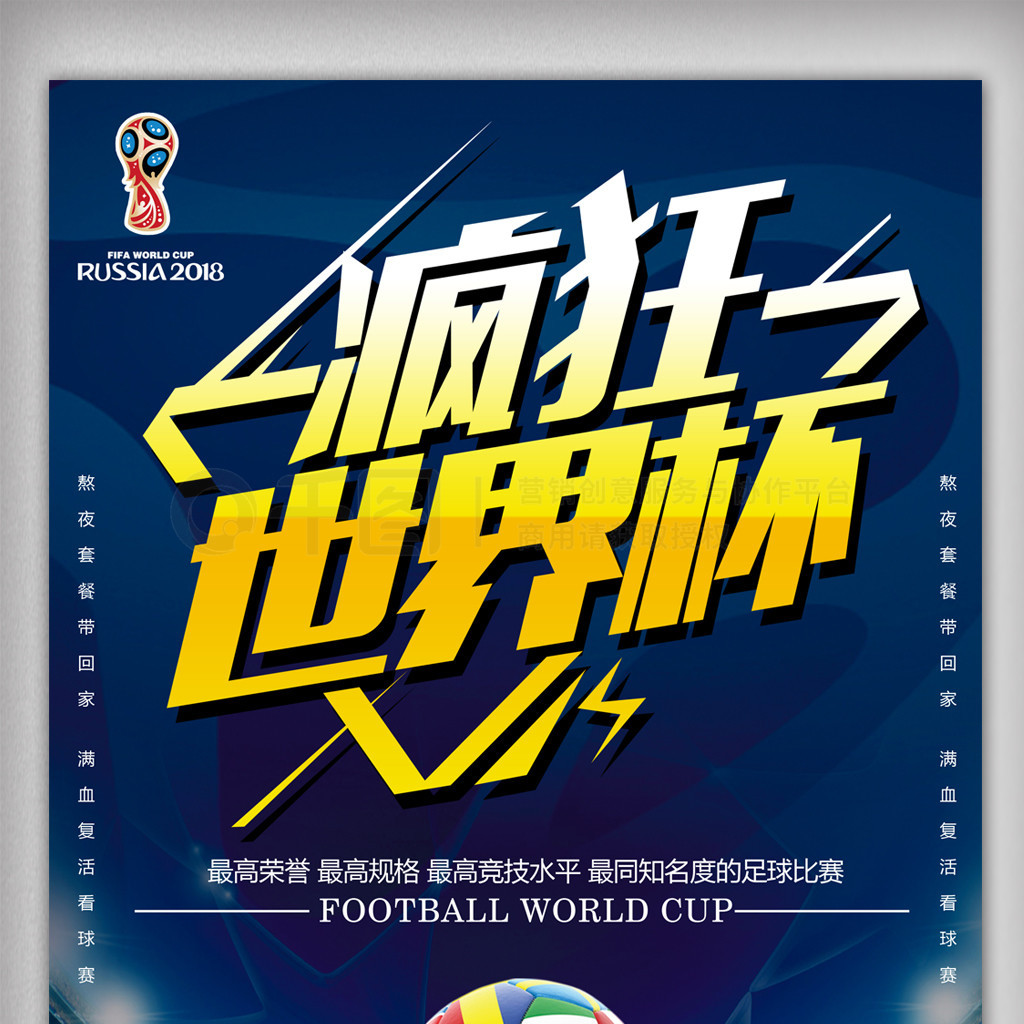 在新赛季