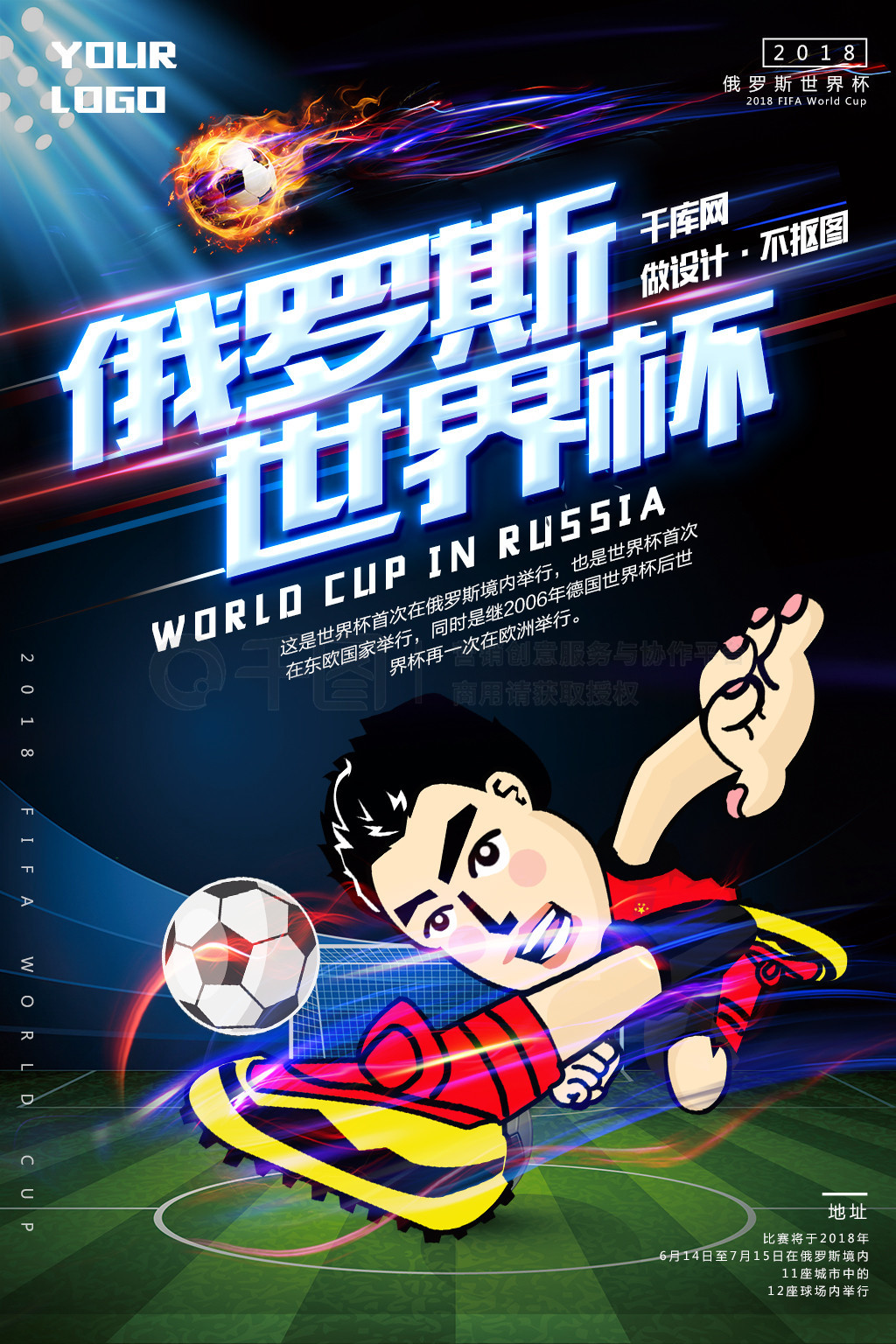 巴塞罗